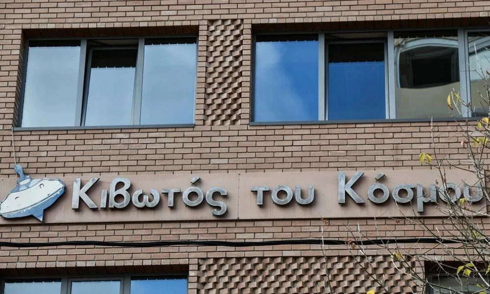 Κιβωτός του Κόσμου: «Χτύπησαν παιδί με σανίδες και πέτρες»